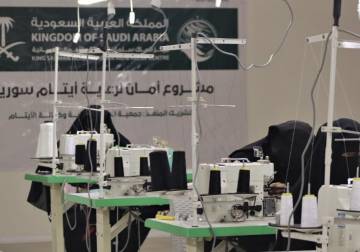 مركز الملك سلمان للإغاثة يؤهل 20 امرأة سورية على الخياطة الحديثة