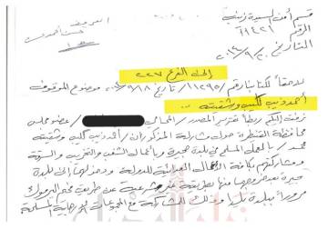 من دمشق إلى 