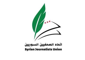 اتحاد الصحفيين السوريين يدين الاعتداء على زملاء في السويداء