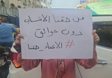 اعتصام المحامين الشباب.. عندما تتحول المطالب إلى حوار