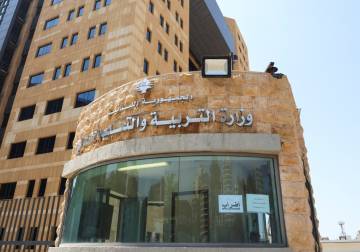 قرار لبناني يحرم آلاف الطلاب السوريين من الترشح للامتحانات الرسمية