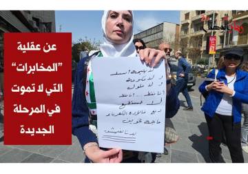 بين صندوق الاقتراع وفوضى الشارع: قراءة في صدوع المرحلة الانتقالية