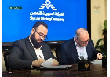 مذكرة تفاهم سورية فرنسية لتشغيل وتطوير معمل غسيل الفوسفات