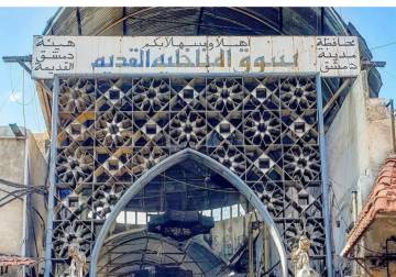 دمشق تحت مجهر الاستدامة: هل يبتلع الزحف الاستثماري رئات المدينة وذاكرتها الحرفية؟