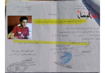 مشفى تشرين العسكري: 