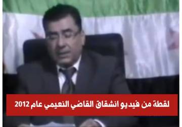 مرسوم العودة: حين يكافئ القاضي المنشق بوضعه تحت سلطة قضاة النظام البائد