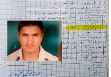 دفتر موت صيدنايا يكشف مصير  عبدالحميد شام  