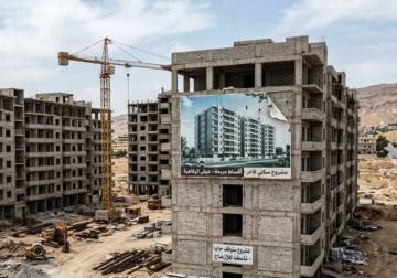 اقتصاد
