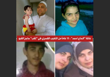 عائلة 