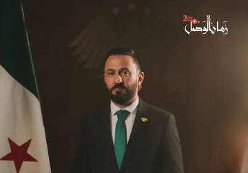 تعيين اللواء 