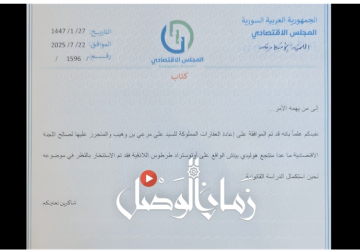 اللجنة الاقتصادية تعيد عقارات علي مرعي وتؤجل منتجع طرطوس 