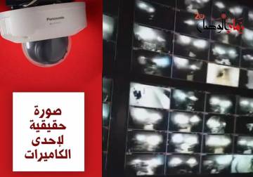 فرع المنطقة راقب 