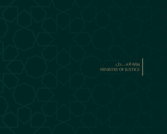 لضمان إنصاف ضحايا 