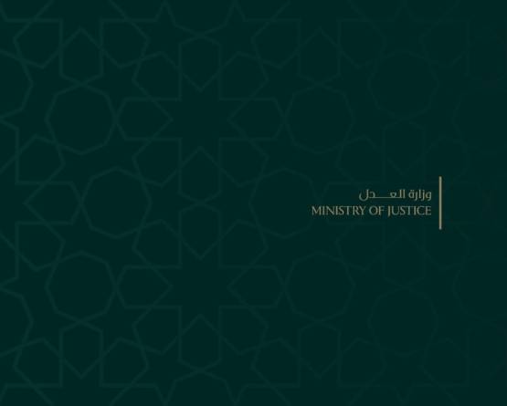 وزارة العدل تفتح تحقيقاً في اتهامات تطال القاضية كاترين دغلاوي وتوضح حقيقة 