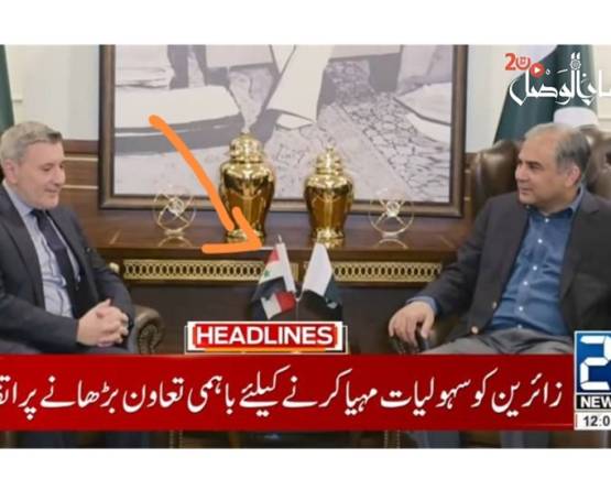 باكستان: كيف عاد علم 