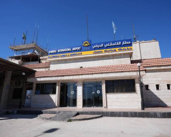 الهيئة العامة للطيران المدني تتسلّم إدارة مطار القامشلي