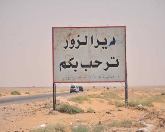 أهالي دير الزور يمهلون السلطات 24 ساعة للإفراج عن قادة 