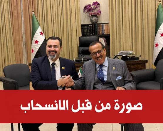 مشايخ 
