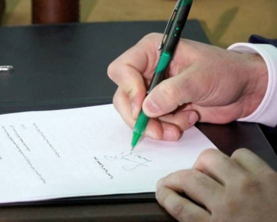 مرسوم الرئيس لـ