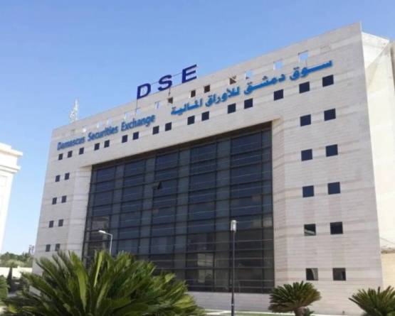 مساهمون في سوق دمشق للأوراق المالية يطالبون بإنهاء 