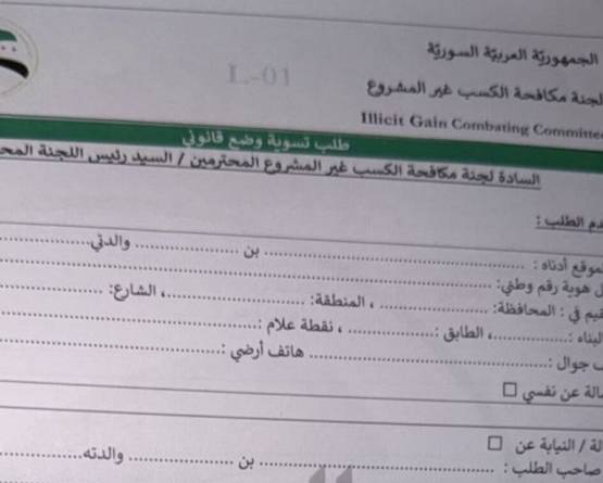 إن كنتم من رجال أعمال 