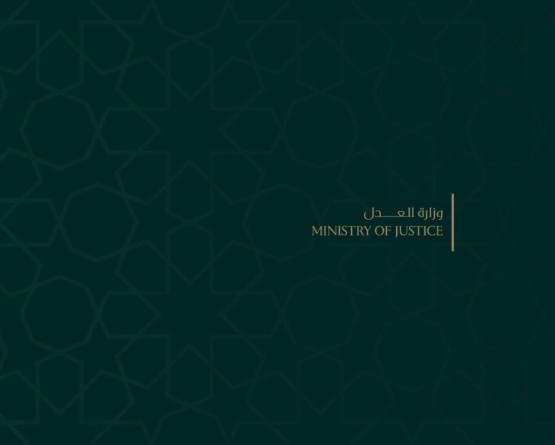 وزارة العدل السورية: مراجعة شاملة لقوانين