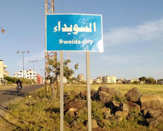 السويداء.. الهجري يعيّن قاضياً قائداً للأمن الداخلي