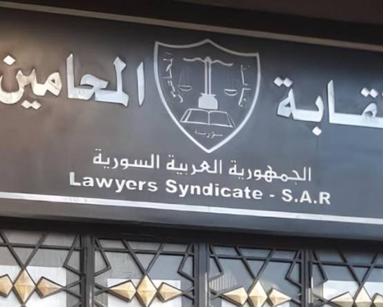 بين حق التقاضي وتدابير