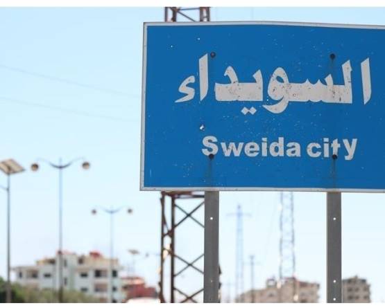 السويداء: ارتفاع حصيلة ضحايا اشتباكات بلدة الرحى إلى أربعة قتلى