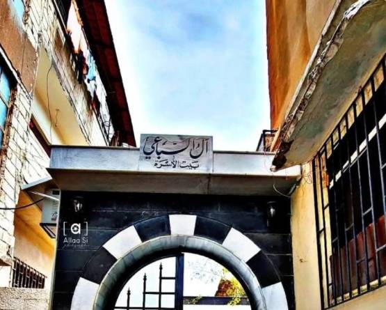 عائلة السباعي بحمص ترفض تسليم 