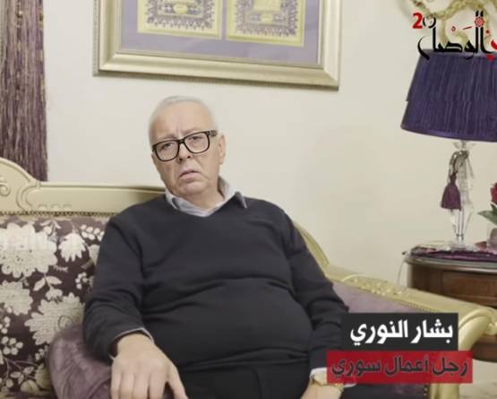 رجل الأعمال بشار النوري يدعو لاعتماد القضاء المستقل مرجعية وحيدة في ملفات الكسب غير المشروع