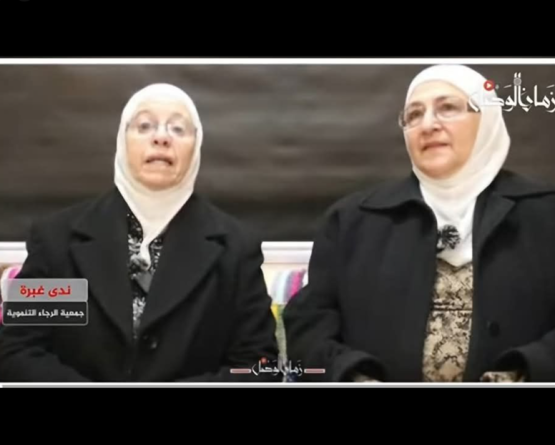 اعتقال مديرتي دار 