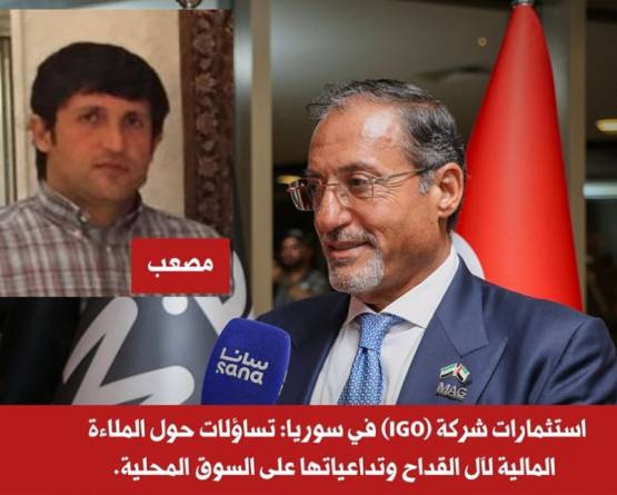 بين