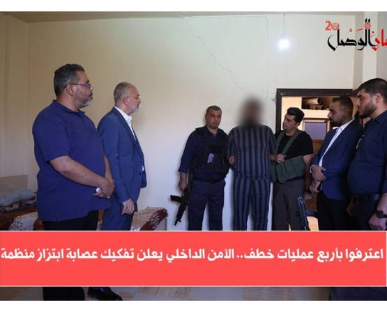 تفكيك عصابة خطف وابتزاز في ريف دمشق.. فديات تجاوزت 135 ألف دولار