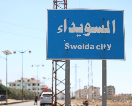 السويداء: تقارير عن عمليات بيع عقارات 