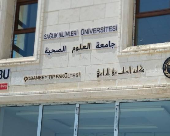 آمال معلّقة ومستقبل مهدور في فرع جامعة 