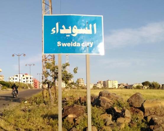 السويداء.. من الاستيلاء على أملاك السوريين إلى التعدي على أملاك الأشقاء العرب