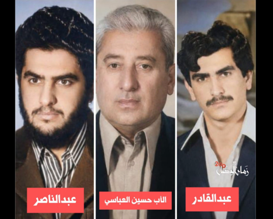 عائلة العباسي الدمشقية: قصة أب وابنيه عصفت بهم رياح الموت السوري المبكر في الثمانينات 