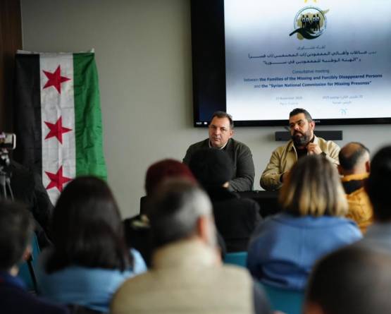 لقاء باريس التشاوري لعائلات المفقودين والمخفيين قسراً مع الهيئة الوطنية السورية للمفقودين