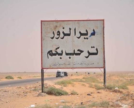 جريمة تهز دير الزور.. مدفأة المنزل تتحول إلى أداة تعذيب لعائلة 