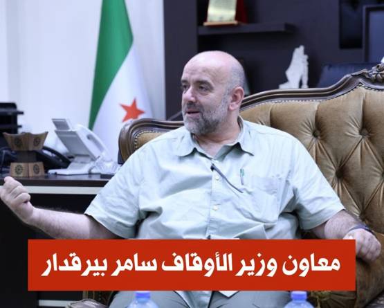 الأوقاف تلاحق 