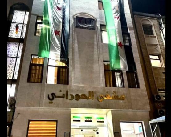 تغييب وسرقة تحت حماية 