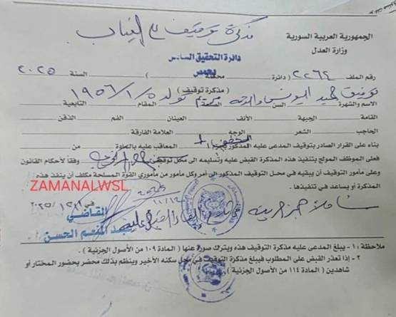  دعوى ضد اللواء توفيق يونس والعميد عبد المنعم النعسان ووائل عقيل بتهمة ارتكاب جرائم حرب