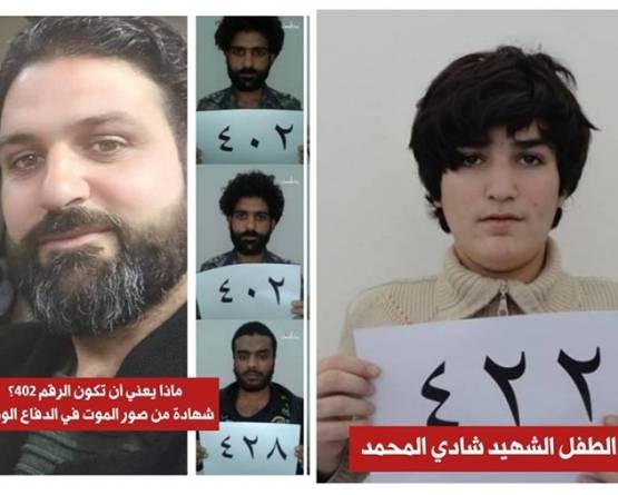 من صور الموت في الدفاع الوطني: الناجي 402 يروي قصص الراحلين