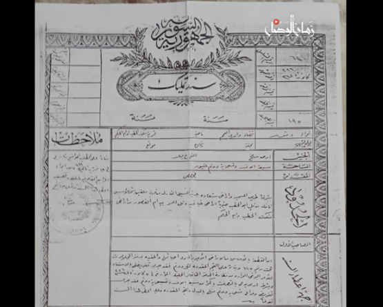 انقلاب 8 آذار: من الشعارات إلى المصادرة والتغيير الديمغرافي
