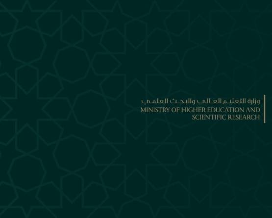 قرار وزاري يُبقي ترويسة 