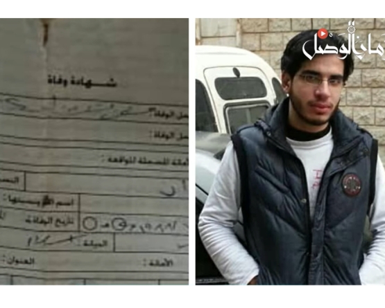 شقيق الشهيد مروان الخبار: اعتقلونا مع والدي بتقارير كيدية كتبتها 