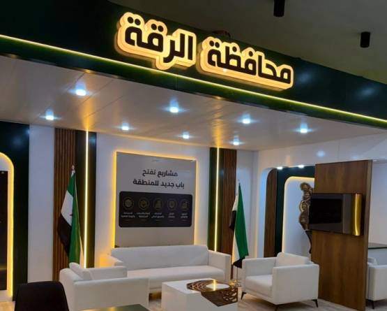 حموية لـ