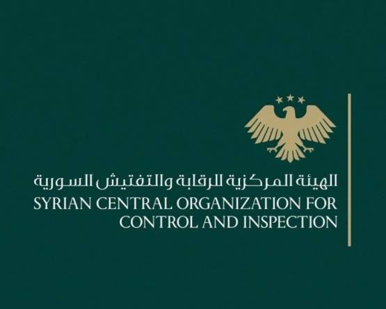 تحقيقات الهيئة المركزية للرقابة والتفتيش تنجح في كشف ملف فساد ضخم في المؤسسة العامة للتبغ