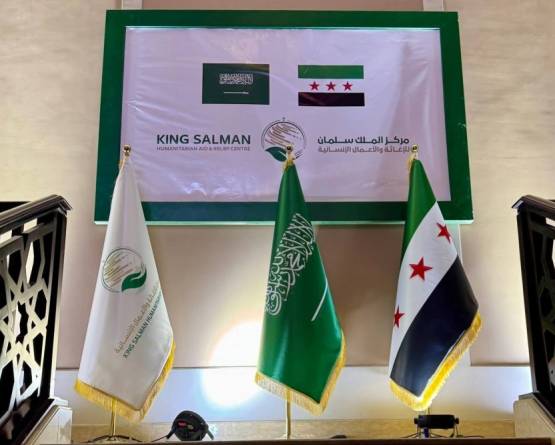مركز الملك سلمان يدشن حزمة مشاريع إنسانية وتنموية في سوريا